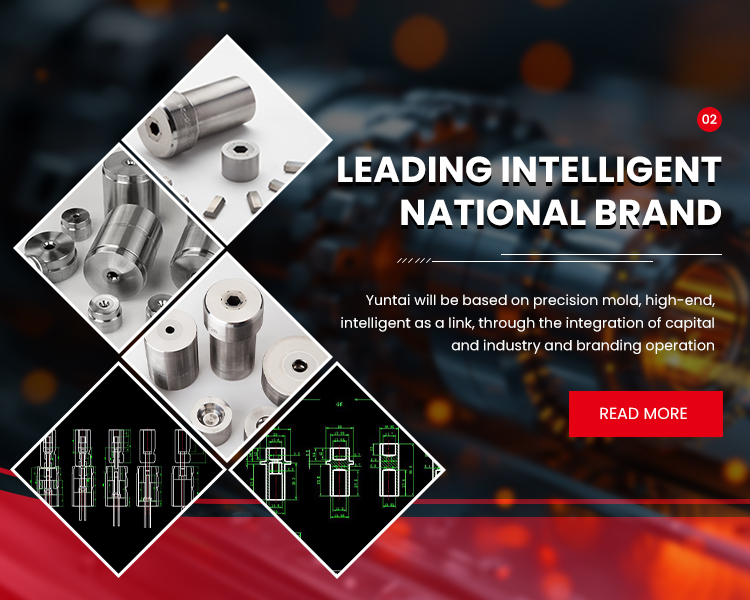 Leading Intelligent National Brand